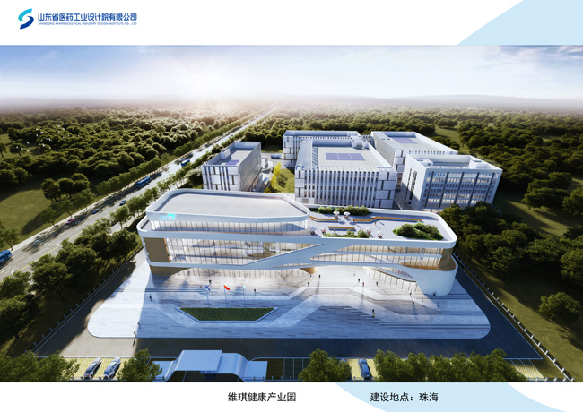 珠海維琪健康產(chǎn)業(yè)園